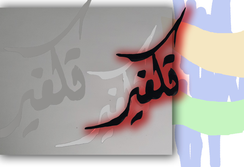 Hanya Lima Tindakan Yang Boleh Dikafirkan